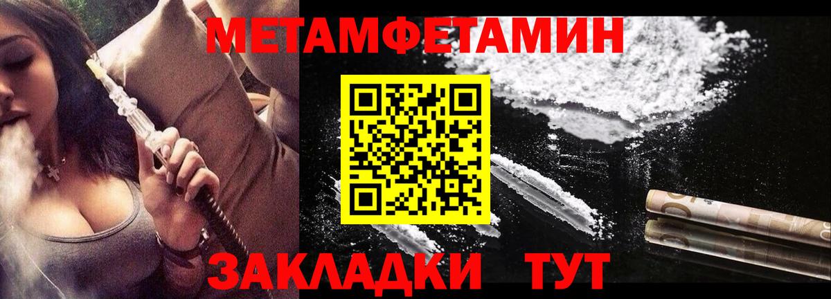 Amphetamine  Скопин  Amphetamine Premium 