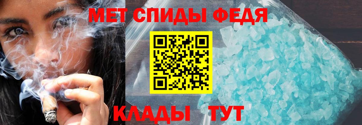 Amphetamine 98%  АМФ  Скопин  Вход с VPN 
