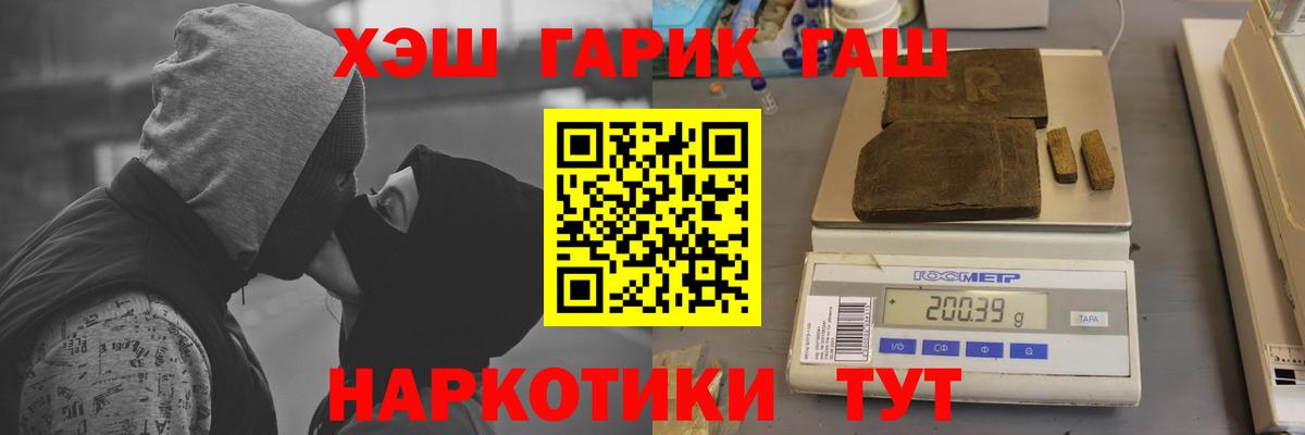 Гашиш 40% ТГК Скопин