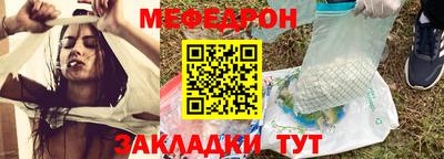 молекула духа Ярославль