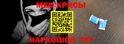 молекула духа Ярославль