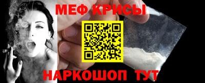 кристаллы Апрелевка