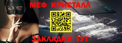 каннабис Янаул