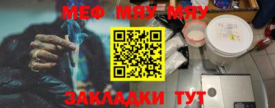 молекула духа Ярославль