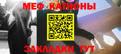 кристаллы Апрелевка