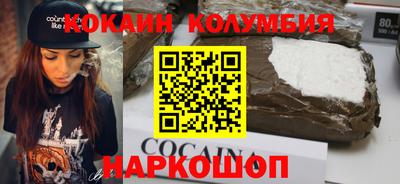 молекула духа Ярославль