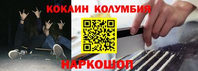 каннабис Янаул