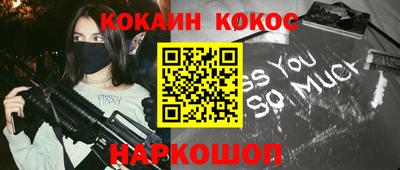 кокаин колумбия Ярцево