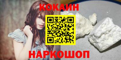 молекула духа Ярославль