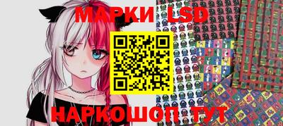 каннабис Апшеронск