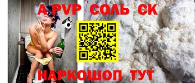 каннабис Янаул