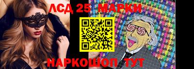 молекула духа Ярославль