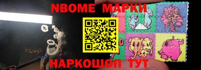 молекула духа Ярославль
