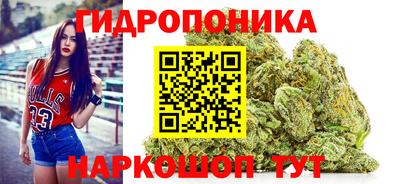 каннабис Янаул