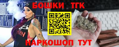 молекула духа Ярославль