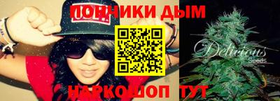 каннабис Апшеронск