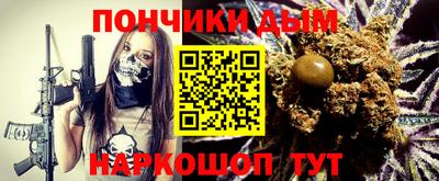 каннабис Апшеронск