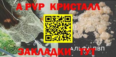 молекула духа Ярославль