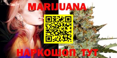 каннабис Янаул