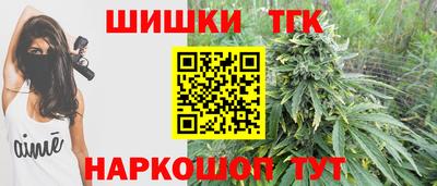 каннабис Янаул
