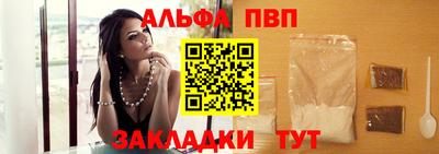 молекула духа Ярославль