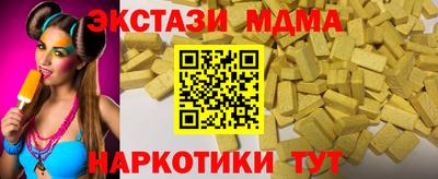 кристаллы Апрелевка