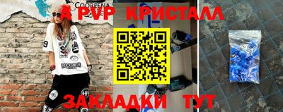 каннабис Апшеронск