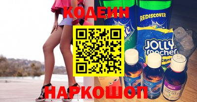 молекула духа Ярославль