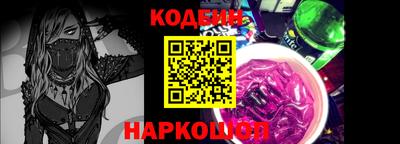 каннабис Янаул