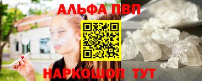 каннабис Янаул