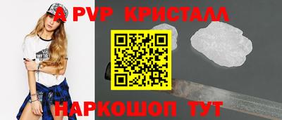 молекула духа Ярославль