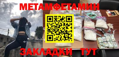 каннабис Янаул