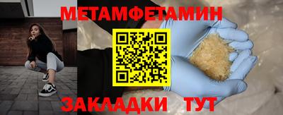 кристаллы Апрелевка