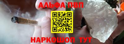 каннабис Апшеронск