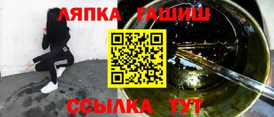 кристаллы Апрелевка