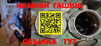 молекула духа Ярославль
