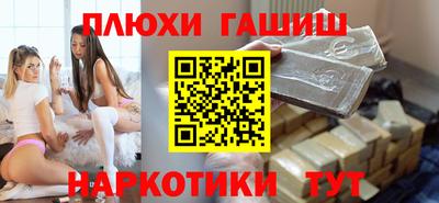 каннабис Апшеронск