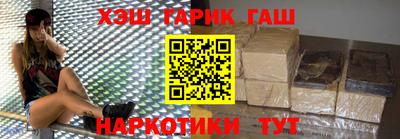 каннабис Апшеронск