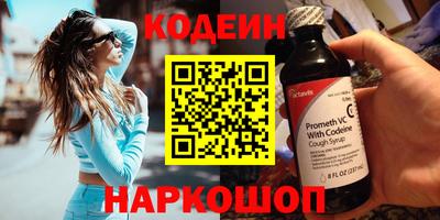 молекула духа Ярославль