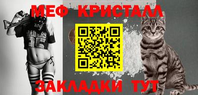 каннабис Янаул