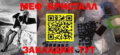 каннабис Янаул