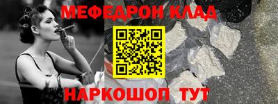 молекула духа Ярославль