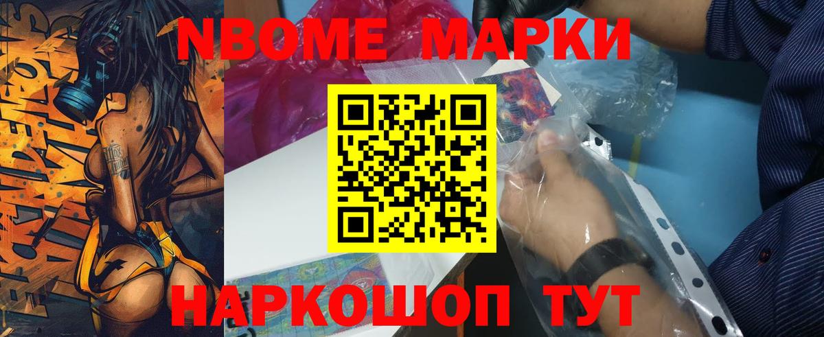 ГАШИШ  МАРИХУАНА  АМФЕТАМИН   Гашиш  МЕТ  Каннабис  КОКАИН  А ПВП СОЛЬ кристаллы  Скопин  Мефедрон  