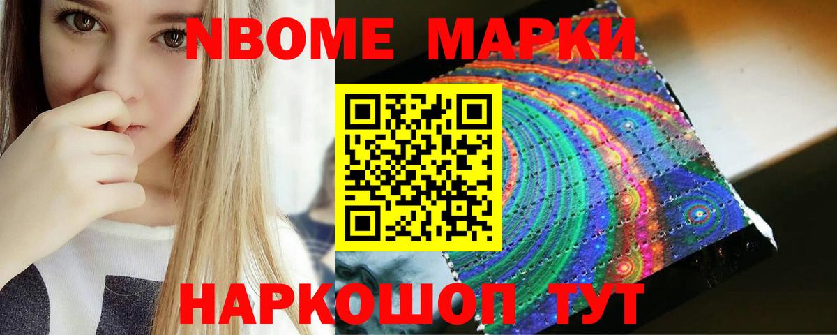 Скопин  Лсд 25 экстази ecstasy  Вход с VPN 