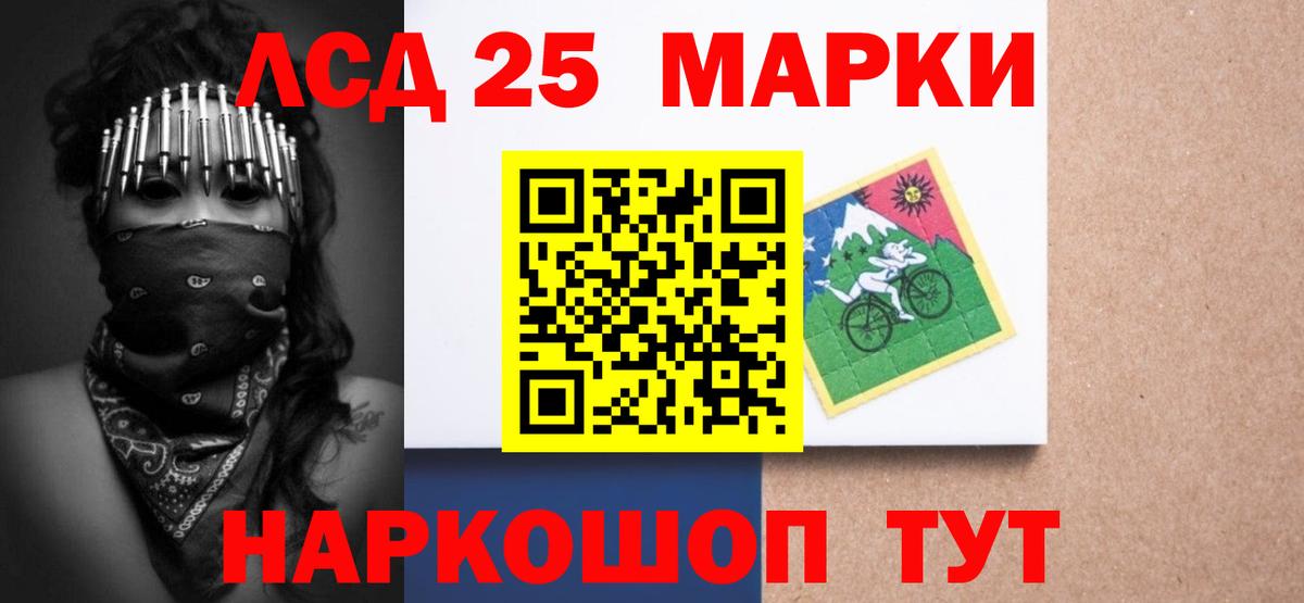 Лсд 25 экстази кислота  Скопин 