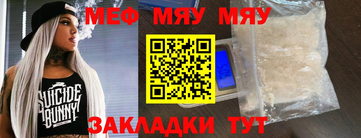 МЕФ Скопин