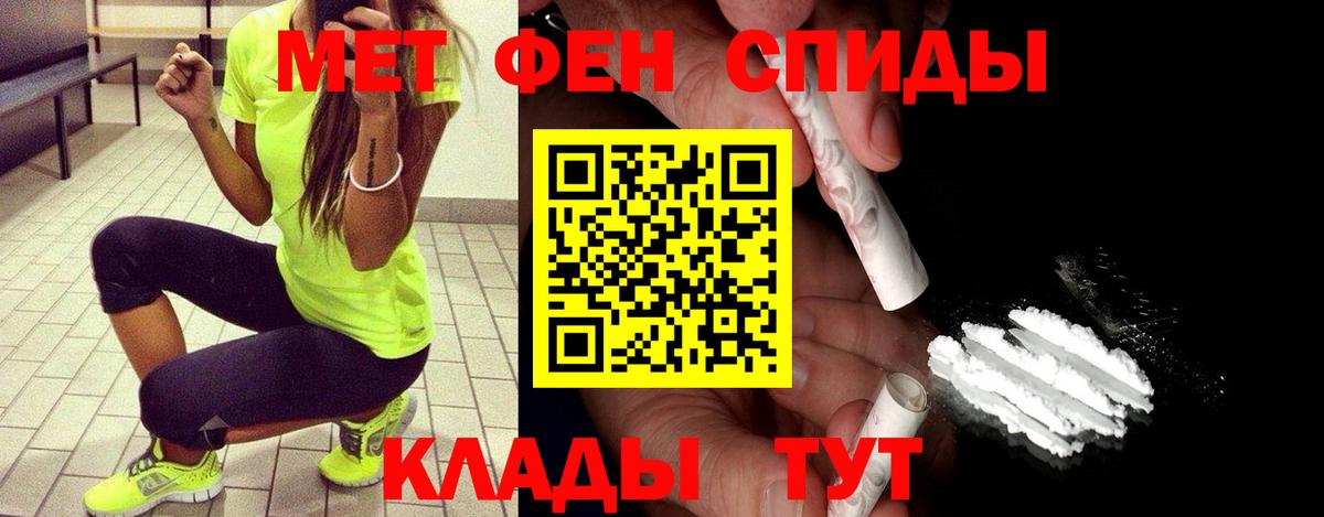 МЕТАМФЕТАМИН витя Скопин