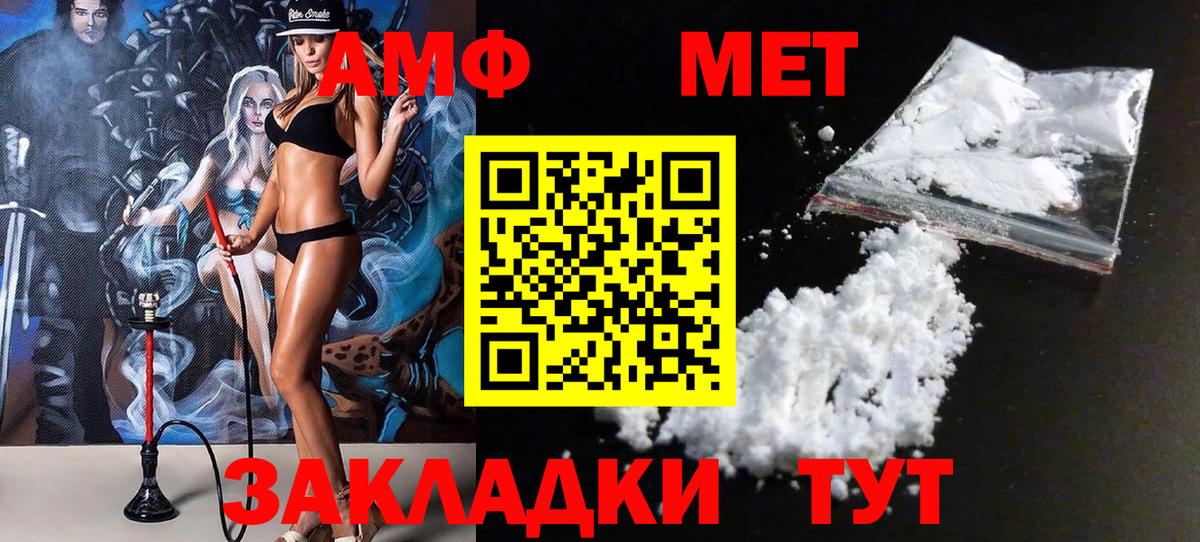 Гашиш  ГАШ  ЭКСТАЗИ  АМФЕТАМИН кристаллы  Вход с VPN  A PVP СОЛЬ кристаллы  Конопля  COCAIN  МЕТ  Скопин  Метадон  Канабис  МЕФ кристаллы  НБОМе 