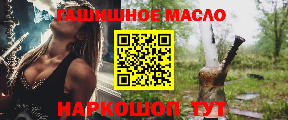 Скопин  ТГК вейп с тгк  Вход с VPN  ТГК вейп с тгк 