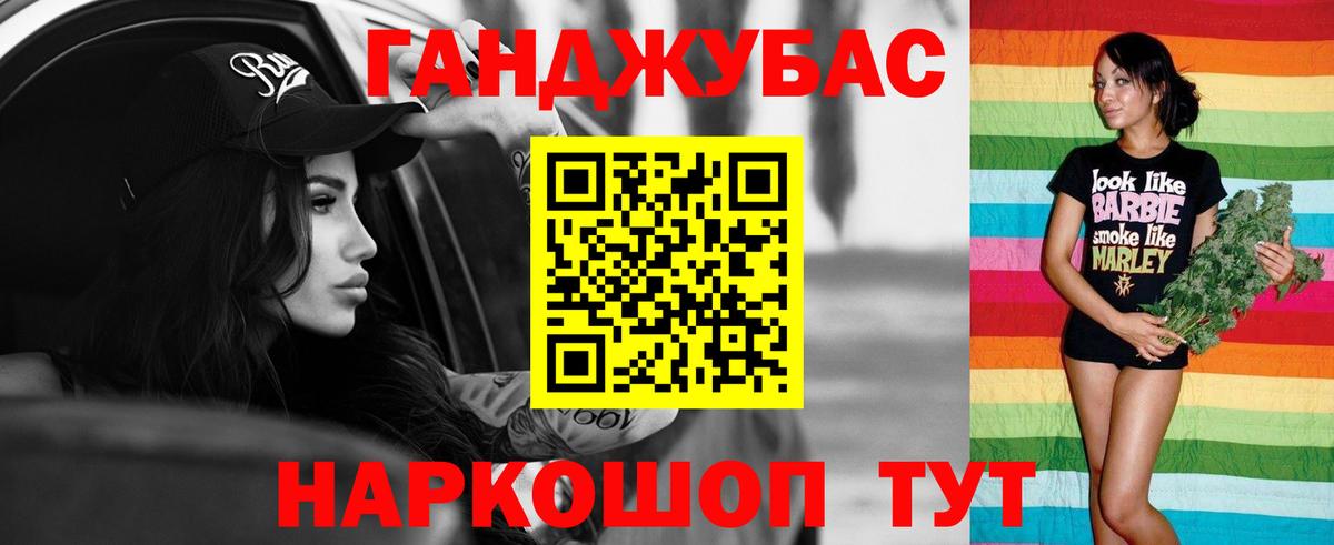 Скопин  МАРИХУАНА MAZAR  Каннабис планчик  Канабис гибрид  Вход с VPN 